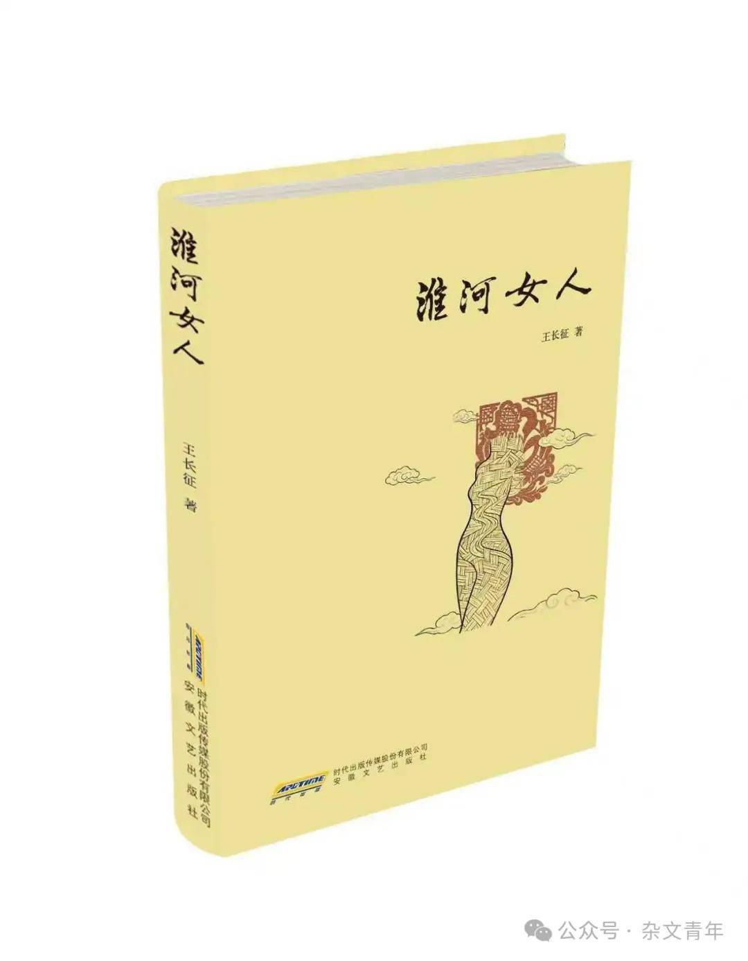 文章配图-1