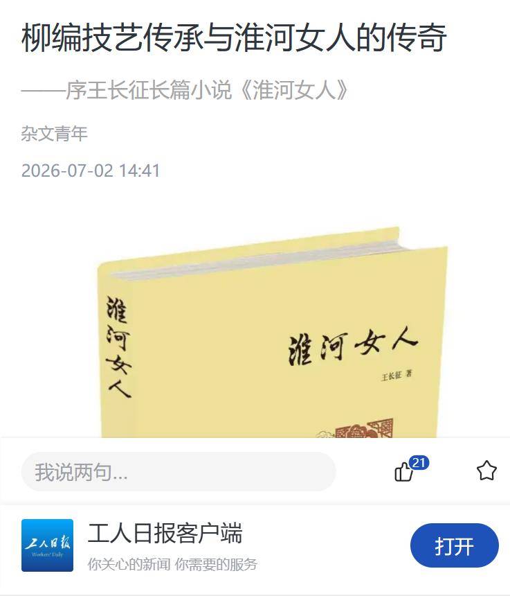 文章配图-1